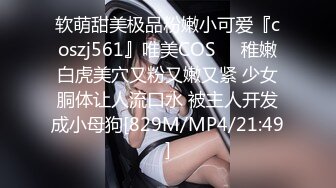 【新速片遞】&nbsp;&nbsp;微信福利 ，云南BBW· 肥坦美少女 ·❤️ ，你驾驶过坦克吗，多肉Q弹，逼禁穴洞深， 夹得你鸡鸡暖呼呼！ [71M/MP4/06:54]