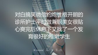 【国产AV荣耀❤️推荐】麻豆传媒女神乱爱系列MSD96《侵犯骚货亲姐》