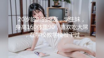 【新片速遞】 【年度最刺激】变态老公求老婆在儿子面前露逼❤️故意把儿子房门打开❤️在客厅操老婆故意给儿子听！[107.48M/MP4/00:07:20]