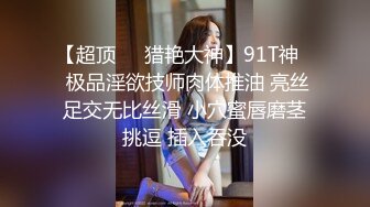 ✿反差美少女✿极品00后小仙女外表清纯靓丽床上风骚 主动骑乘美腿肩上扛爆操，紧致粉嫩小穴肏出白浆