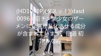 [MP4/ 600M] 清纯妹子却很骚和面具男激情啪啪，道具爆菊玩弄展示活，骑乘打桩高潮出白浆