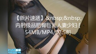 [MP4/ 312M]气质美少妇颜值颇高，一脸都是戏，表情享受卖力活无套啪啪操逼内射，特写淫水流出的逼逼有精液流出