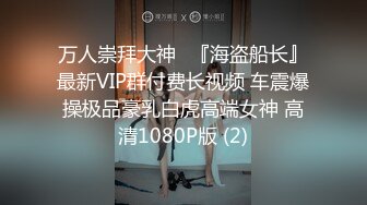 小哥找小姐TP啪啪快餐短发少妇 直接开干上位骑乘后入猛操没几下就射了 很是诱惑喜欢不要错过