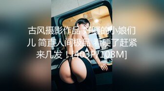 【新速片遞】&nbsp;&nbsp;爱豆传媒 ID-5366 和侄女突破禁忌的不伦之恋-懂悦悦[529M/MP4/33:19]