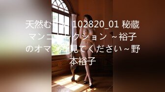 露出淫妻网红女神『Babyjee』✿露出多人TS两杆一洞，男女通吃型多人运动选手，露出、三洞全开、还有TS的加入2