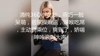 巨乳肥臀新女主接打电话，逼毛稀疏还很丰满的逼逼