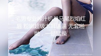 宅男专业榨汁机单马尾烈焰红唇 粉嫩超级木耳逼逼 无套啪啪，一顿猛操