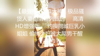 魔鬼身材美少妇酒店叫按摩技师上门享受 全身推油私处抠挖欲火燃起主动求操