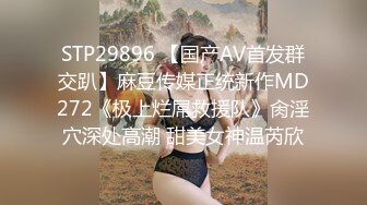 【新片速遞】  ˚❤️⁎⁺东莞夫妻--露出尿尿的确刺激，老婆一直在努力学习深喉好性福，老婆挂完毛我觉得扎嘴开始拔毛之旅！[408M/MP4/17:53]