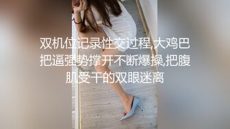 伪娘小伊勾引体育生上门做客,进门就狂亲乱摸按耐不住的饥渴