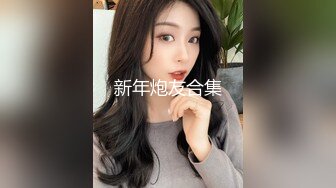 上海车模李雅援交视频 丰乳肥臀美白逼被狂草一通