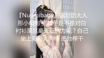 [MP4/ 1.09G] 瘦猴先生探花专约良家骚货，吃饱喝足操逼，扒掉内裤舔骚逼，各种姿势轮番输出