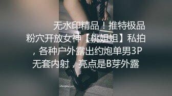 蜜桃传媒PME246外卖小姐姐完美售后服务