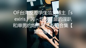 北京尤尤高颜值性感美女炮友啪啪，特写口交舔逼揉搓奶子骑乘后入猛操