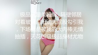 2024极品仙妻【babysexnity】美臀赛冠军 这是什么神仙屁股 朋友 你见过逼会叫吗，咕叽咕叽 (4)