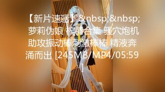 [MP4]男技师带着胖徒弟给漂亮美乳富姐推油轮流啪啪太屌了胖徒弟居然还给胸推