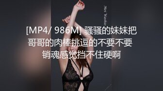 [MP4]极品豪乳骚浪贱主播【泡泡老师】网吧勾搭屌丝看片公然包房做爱 性瘾强连操好几炮淫语不断