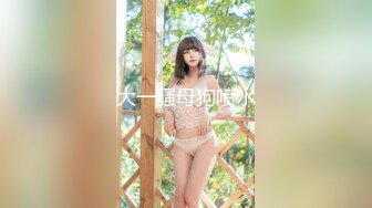 专约少女萝莉大神『唐伯虎』 肉棒调教鲜嫩美穴00后情趣装小学妹，羞耻抬臀尽情欣赏抽插内射