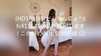 【新片速遞】麻豆传媒 MDSR-0001 剧情大片❤️《妖女榨汁》秦老师的秘密 第一章[762M/TS/42:37]