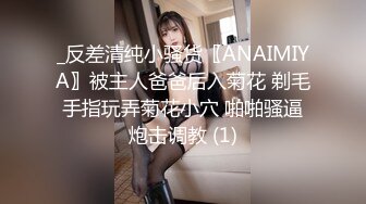 果贷逾期私密流出⭐罕见的年轻少妇人美B肥