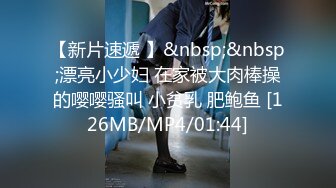 [MP4/524MB]皇家華人 RAS0290 禁欲一個月 趁女友不在與她的好友出軌瘋狂做愛 樂奈子