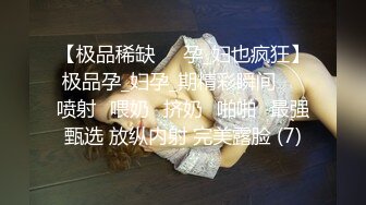 可爱系美少女【小晶晶】一脸呆萌卡哇伊，撩起小背心贫乳，揉搓小穴狂喷水，假屌深插娇喘