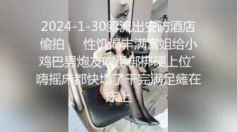 STP20968 卡哇伊小萝莉 卖萌自拍超可爱 娇嫩听话啪啪很投入 赚到外快高兴离开