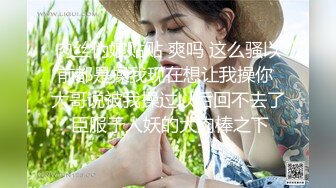 西安出租屋无套爆操女大母狗