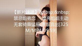 [MP4]STP29612 超嫩美穴妹妹！双马尾一脸呆萌！翘起屁股看穴粉嫩，手指扣弄菊花，张开双腿掰穴特写 VIP0600