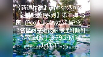 [MP4/ 148M]&nbsp;&nbsp;我的性瘾真的太大了 喷了 太爽了 大鸡吧插进去要把自己送上天了 想要找个哥哥帮小鹿开菊花