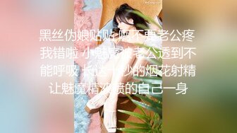 [2DF2]【七天极品探花】高价网约车模，女神貌美肤白大长腿，对着镜子后入搔首弄姿真是个小尤物 [MP4/53MB][BT种子]