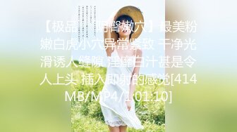 【新片速遞】极品短发19呆萌少女！透视吊带白丝袜！细腰美乳好身材，超嫩妹妹，跳蛋玩弄小穴，极度诱惑[1.38G/MP4/01:59:06]