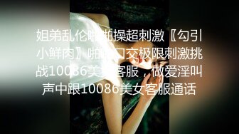 极品泄密流出 抖音12万粉丝网红在校美女大学生张人自慰性爱不雅自拍视频 (1)