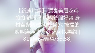 [MP4/1.7GB] 老中医SPA按摩会所 来了个极品女顾客 这骚货肯定是个老司机 主动抓住鸡巴 主动骑身上