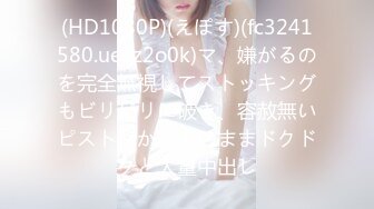 [MP4/509M]8/17最新 只是炮友关系推主盲约来我房间爆插F乳饥渴御姐VIP1196