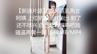 《顶流网红泄密》贵圈万人追踪网红可盐可甜百变女神【马苏儿】私拍二季，蜂腰蜜桃臀粉红蜜穴各种剧情COS啪啪