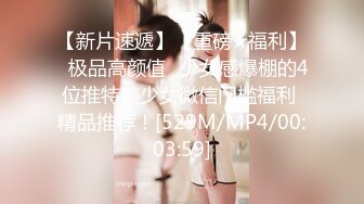 [MP4/ 1.49G]&nbsp;&nbsp;白皙眼镜御姐范妹子，女上位和头套男啪啪无套操逼，一线天粉嫩干净