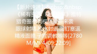 [MP4/ 780M]&nbsp; 性感尤物！F罩杯网红女神！近期下海操逼收费房，两个车灯又大又软