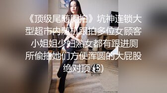 女女双调，淫靡系列 1