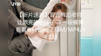 [MP4]甜美红衣妹子啪啪，摸逼口交调情上位骑坐大力猛操