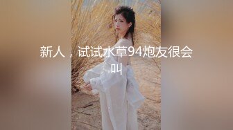 金发蓝眼，完美酮体CB站【oh_honey】抖奶裸舞 跳弹自慰合集【83V】 (37)