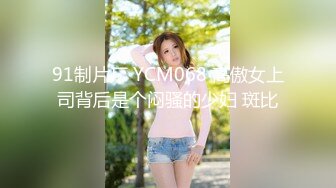 【紧急企划❤️劲爆】小恩✿ 稀缺内部万元定制流出 JK少女户外露出 楼道阳具抽插自慰 鲜嫩白虎香甜蜜汁 非常顶兄弟们