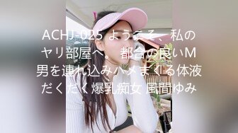 《百度雲洩密》大二美女和前男友私密啪啪被渣男曝光