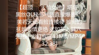 [MP4/ 1.34G]&nbsp; 美少女姐妹花，4P大战名场面，一人一个操穴，张开双腿一顿输出，妹妹太紧有点疼