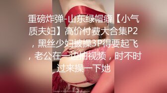 ⚫️⚫️国模私拍泄密！模特群约拍极品天然巨乳女【Tinami】大尺度私拍，露三点摄影师忍不住上手揉奶抠私处