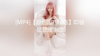 [MP4/415MB]極品白虎 鍋鍋醬 窈窕身材02年女神 聖誕兔女郎の誘惑 女上位嫩穴吞吐肉棒榨汁 爆乳