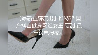 申精！续集白嫩鲜骚AV视角女友3p！快来撸管！Chinesehomemad_16456176726077659