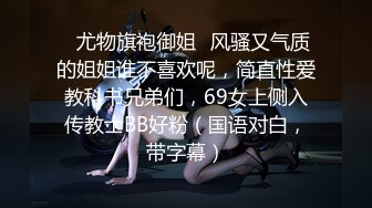 【上集】女友闺蜜男友独自一人上我家,沙发勾搭一会就上套,趁着女友还没来连续操他两次