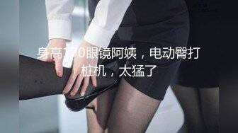 STP23257 白衣美腿齐逼短裤小姐姐 吊带小背心黑丝袜 撕裆舔逼扣穴超近拍摄 抬腿侧入大力抽插猛操