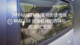 【新片速遞】蜜桃传媒 PMC049《强上欲罢不能的女医师》❤️蜜桃女神 舒可芯[524M/TS/27:15]